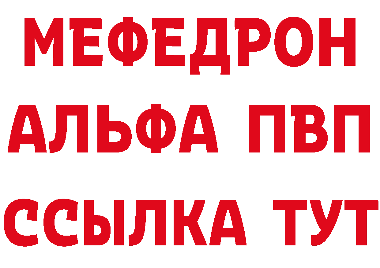 КЕТАМИН ketamine зеркало маркетплейс omg Красноуральск