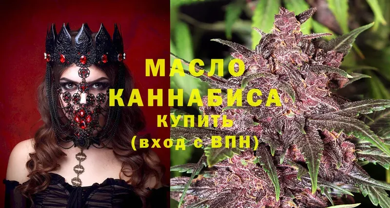 Дистиллят ТГК THC oil  кракен ТОР  Красноуральск 